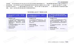 USDT支付钱包的推荐与使用
