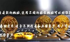   imToken冷钱包地址获取方