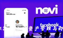 币安钱包与IM简析：加密资