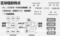Tokenim官网的价值及其对区块链生态系统的影响