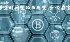 请注意：由于以太坊钱包