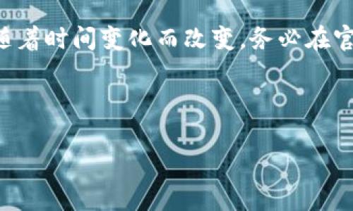 请注意：由于以太坊钱包的下载链接可能会随着时间变化而改变，务必在官网下载或通过可靠来源获取，以确保安全性。

以下是符合您需求的、关键词及内容框架：

如何安全下载以太坊钱包及相关注意事项