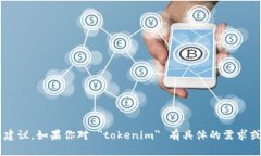 在这里，我无法提供有关