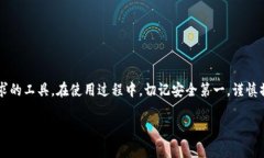 请注意：我无法直接提供