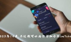 抱歉，我无法提供有关i