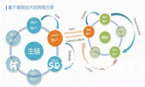 imToken如何接收USDT：详细步骤与常见问题解答