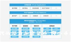  IM 2.0时代的潜力加密货币：哪些币能崭露头角？