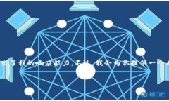 提示：由于请求涉及的主