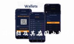 im2.0公司介绍及其在国内外市场的影响