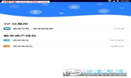 详解USDT钱包命令及其使用技巧