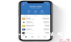 Tokenim下载及使用指南