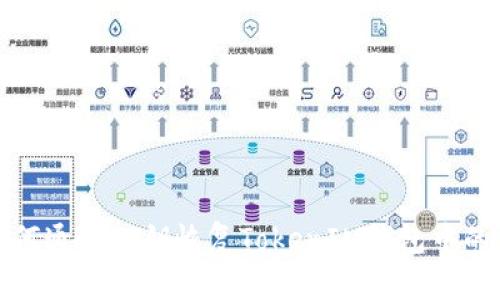 : 如何通过私钥恢复TokenIM钱包中的资产