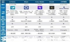 以太坊硬件钱包安全性分析：为什么硬件钱包不