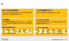 尊重用户的需求，请您确认一下，这里是一个繁