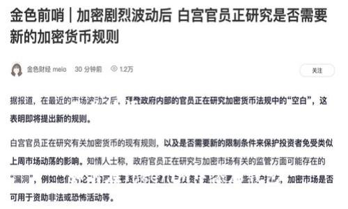 及关键词


如何在Tokenim中添加钱包