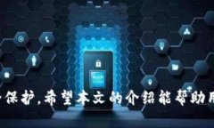  如何使用imToken钱包进行数字货币管理 /  guanji