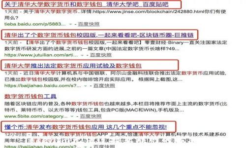   
Tokenim无法连接互联网的解决方案