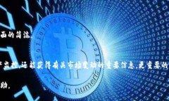 jiaotiTokenim设置观察钱包的详细指南/jiaotiTokenim,