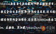  波动性较大的加密市场中