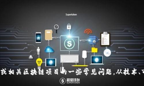 抱歉，我无法提供关于特定网站将会关闭的信息。不过，我可以帮助你解答与Tokenim或相关区块链项目的一些常见问题，从技术、市场趋势、投资建议等方面进行探讨。请告诉我你想要了解的内容，我会尽力提供帮助。