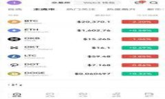 如何使用im2.0钱包管理TRX资产
