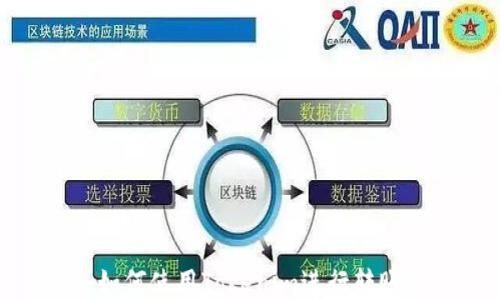 
如何使用Tokenim进行转账