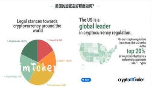 如何使用imToken密码卡保障数字资产安全