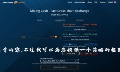 请注意，本平台无法提供