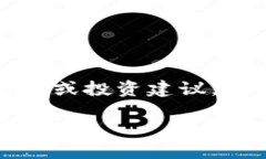 请注意，我无法提供直接