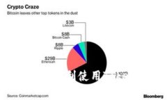   仿真Tokenim下载：实用指