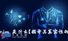 Tokenim 是什么？揭开其真实