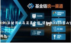 由于内容字数限制，以下