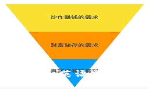 Tokenim英语发音详解