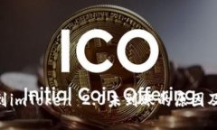 NFT转移到imToken 2.0未到账的