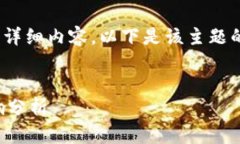 提示：由于字数限制，无