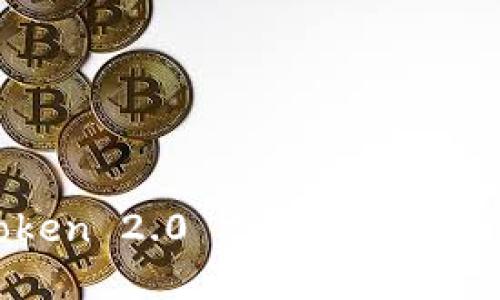 imToken 2.0 支付密码组成详解