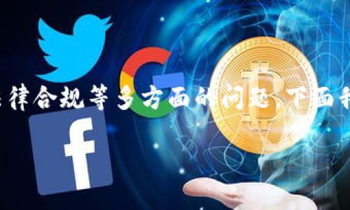 关于“im2.0可以提到火币吗”，这是一个涉及加密货币、社交媒体以及法律合规等多方面的问题。下面我将首先提供一个简洁的和相关关键词，接着展开详细介绍和相关问题。

IM2.0：能否提及火币？