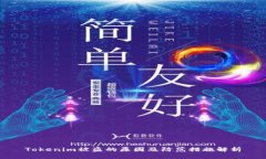 Tokenim被盗的原因及防范措