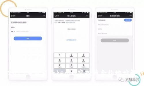 : 2023年最新Tokenim空投币合约地址解析
