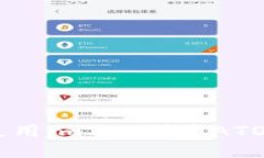 如何使用im2.0创建ATOM钱包