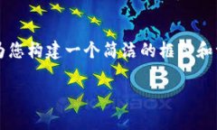 由于篇幅限制，我无法一