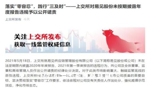 IM2.0二代号转换详解