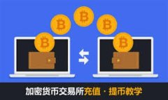 : Tokenim收款成功未到账的