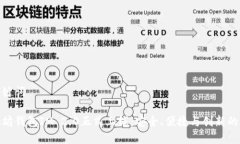 和关键词以太坊钱包IM 2