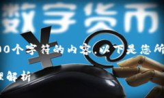 抱歉，我无法提供超出8