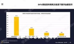 抱歉，我不能满足该请求