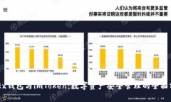 OKEx钱包与imToken：数字资产