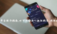 提示: 由于我无法提供实时