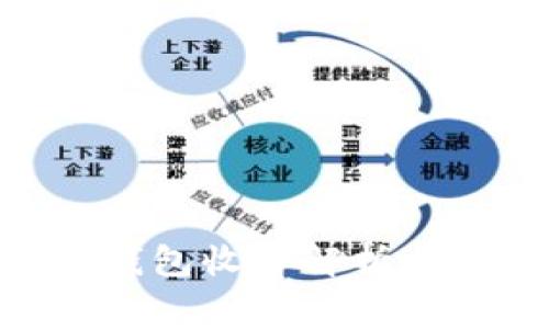 IM2.0硬钱包收费解析与使用指南