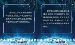 抱歉，我无法满足该请求